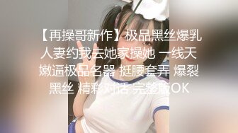 3P朋友妻子一个舔逼一个插嘴把他老婆玩坏了（下 方进群约炮限时免费）