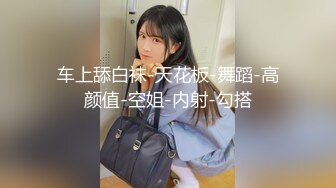 [MP4]颜值不错性感红唇妹子舔弄摸逼调情穿上制服后入抽插猛操