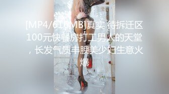 翔哥探足疗店熟女技师服务周到，半脱下黑丝翘大屁股，舔蛋乳推69姿势舔逼，对着镜头JB插入猛操