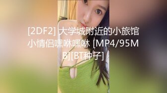 ❤❤清纯尤物美少女，甜美一脸呆萌，女仆装掏出奶子，无毛粉嫩小穴，道具抽插，表情一脸享受