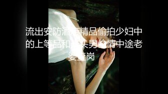 骚女酒店开房两男一女3P淫乱大战，跪地两根JB轮流着口交，埋头口交前后一起操，大屁股上位骑乘极度淫骚