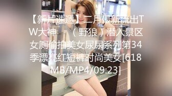 【萝莉女神童颜巨乳】极品反差婊Mei闺蜜『小玲儿』最新性爱私拍 极品反差换装啪啪连续精液内射