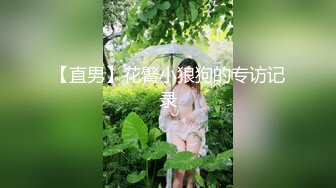 【MP4】[国产]ID5235 风骚小富婆驾驭男宠争风吃醋