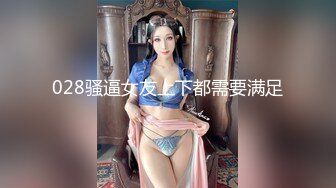 [原創錄制](sex)20240128_飞霓秘书