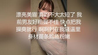 酒吧真实灌醉学妹带回家里强上，微醺过后嘴里喊着不要，强行插入无力反抗，掐着脖子手指塞嘴里，全程露脸叫声可射