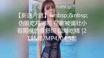 热门事件改编故事情节 张继科妹妹帮哥哥拿裸照只身找债主肉偿还债