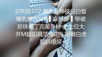 羡煞众人的饥渴女友～每天都有不同惊喜！懂玩、够骚又主动