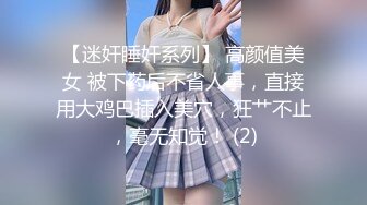 蓝色渔网女郎美腿高跟透明内衣下性感屁股肉嘟嘟鸡巴拳头一起干