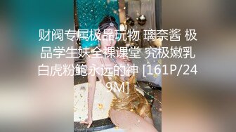 91白先生，完美露脸性爱自拍，各种制服啪啪美女反_差小浪蹄子骚得狠无水印原画