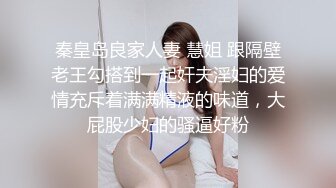 【足浴探花】专业寻花足浴店C罩杯小少妇，耳鬓厮磨肌肤相亲，佳人娇喘活色生香，对白精彩必看佳作 (1)