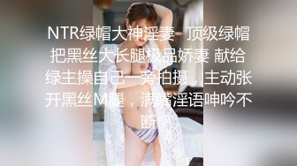 ⚫️⚫️重磅泄密，伤了粉丝心，极品多人求，抖音高颜值反差女主播【唐瑶瑶】私下与榜一大哥1v1全裸展示私处特写