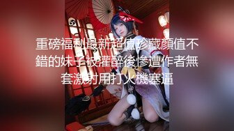 妹子刚走下个就来&nbsp;&nbsp;甜美萌妹&nbsp;&nbsp;手伸进裤子摸逼 撞击爆插屁股很Q弹 骑乘快速打桩爽翻