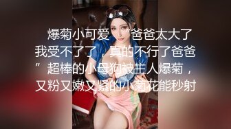 小姐姐第2部