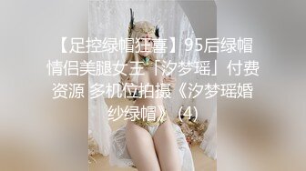 【自整理】美颜软件太坑了，约炮约到大肥猪，含着泪也要打完，不说了，按F进入坦克！Coupleinmasked最新大合集【157V】 (29)