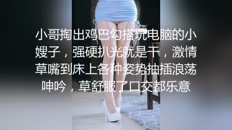 【寸止游戏挑战】Nina 大V爆乳女神亲身示范指导 妈妈SM羞辱调教榨精 随着声音渐入佳境 摄魂催精爆射