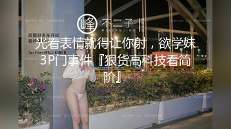 国产AV 蜜桃影像传媒 PMC158 变态病人迷奸女医师 孟若羽