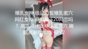 国产AV 蜜桃影像传媒 PM039 来自房东偷窥的爱 卢珊珊(桃依依)