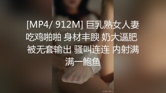 《魔手外购极品CP》女厕逼脸同框偸拍各种女人大小便~有熟女有良家少妇有年轻气质小姐姐~轻熟女蹲坑在思考人生 (9)