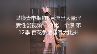 OnlyFans 百变女神极品反差萝莉嫩妹 minichu 高价打炮自慰巨乳嫩B淫水多第4期4