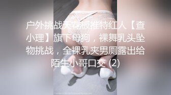 约操00后鹿酱，后入蜜桃臀