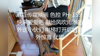 STP23062 刚播极品肥穴眼镜御姐激情诱惑&nbsp;&nbsp;性感情趣装脱下内裤&nbsp;&nbsp;翘起屁股对着镜头&nbsp;&nbsp;给男友口交活不错&nbsp;&nbsp;骑脸舔逼