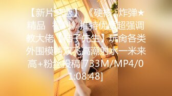 [MP4]高质量外围美女&nbsp;&nbsp;170CM大长腿扭臀掰穴 舔屌吸吮抬腿抽插小穴 被操的啊啊直叫