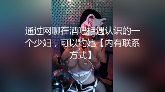 【某某门事件】第71弹❤️媚黑❤️甜蜜性福❤️黑人男友❤️反差婊，颜值很不错，让人无比羡慕！