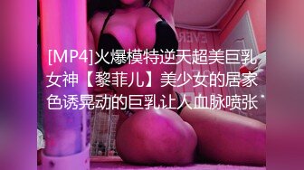 [MP4/830MB]小敏兒 空靈媚眼仙女氣質楚楚動人 妹妹特殊的生日禮物 美妙的少女酮體 肉棒獻精銷魂內射