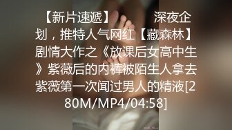 [MP4]STP29554 甜美新疆小姐姐！连体网袜4P名场面！吸吮舔屌口活一流，一个操逼旁边两个打飞机，轮流上阵搞舒服了 VIP0600