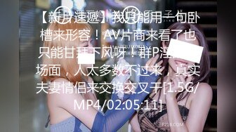 [MP4/ 1.84G] 年轻小伙家里约炮单位的美女同事还是一个无毛B骚的很干起来太爽了完美露脸