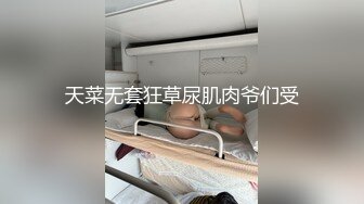 『大婊姐』深情解说每一个淫乱不堪的故事_当着老公面被他朋友无套插入的三人大Z推_特女神