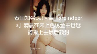 【全網首發】《極品反差☀淫妻泄密》真實騷妻純肉便器！推特網紅NTR頂級綠帽奴【色小敏】私拍，戶外露出啪啪3P被綠主肏懷孕～稀缺資源勁爆收藏 (7)