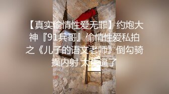 巨乳短发韵味美人妻,小穴肥美无比,躺下大哥在上面骑行抽插,这姿势太绝了