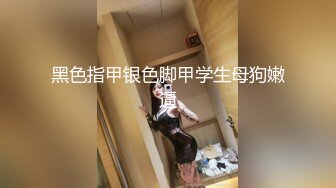 ★☆《最新重弹福利》★☆青春无敌推特人气极品萝莉可甜可盐百变舞姬【嗨酱】土豪高价定制超清长视频，洗澡道具紫薇视觉冲击 (3)