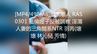 (中文字幕) [juq-050] 息子の友達の制御不能な絶倫交尾でイカされ続けて… 木下凛々子