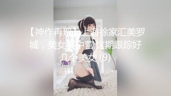 [在线]国产妹子自摸