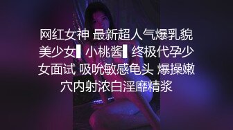 双飞两个身材极品的嫩妹子，两个叠在一起干