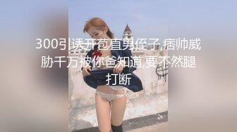 演員模特出身,人造女神-王壹霏-私拍露臉露鮑1V1啪啪泄密爆料21V