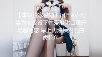 风尘情趣女 被道具玩到高潮