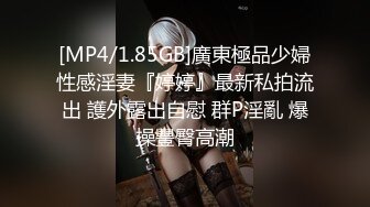 《云盘高质?泄密》露脸才是王道！顶级身材高颜值极度反差母狗【刘芹悦】不健康私拍，舔脚口嗨啪啪调教，现在的妹子好疯狂