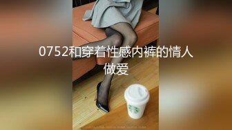 流出萤石云酒店精品浴缸房高清偷拍❤️眼镜反差婊学妹和中年胖叔开房自己坐上去骑的停不下来