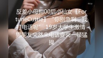 广东小鲜肉乌普索第六期狂操肥臀大奶丝袜女神47分钟完整版