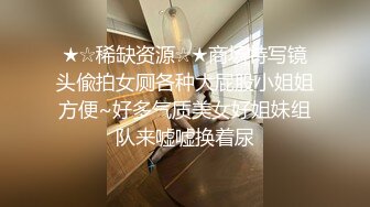 OL女神，下了班就是你的 甜蜜女友，OL制服下的秘密，手指拨动蜜乳 非常诱惑！