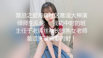 霸都打少数民族妹子2