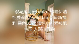 调教白嫩jk小母狗（3）