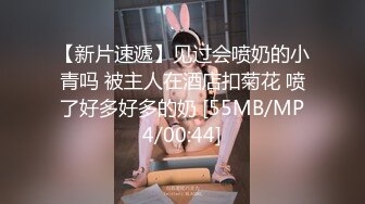 【Stripchat】国产性感黑丝大奶女主播「Anan_babe」骚穴饥渴难耐拼命往玩具上凑【自压水印】