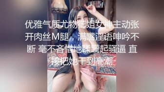 [MP4]一头红发丰满妹妹！新人下海小秀！丰乳肥臀紧致小穴，开档丝袜抬起双腿，圆润大肥臀极度诱惑