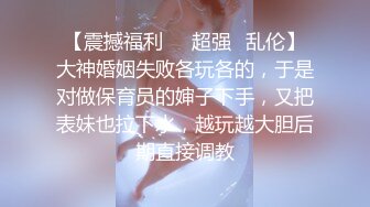 【重磅裸舞】身材比例超好的女神（小南南）定制私拍