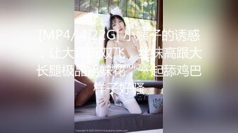 STP14018 麻豆映画传媒最新出品国产AV剧情妙龄美女相亲被吊丝男下春药迷奸JQ伸舌不停挑逗求干快点来我很痒