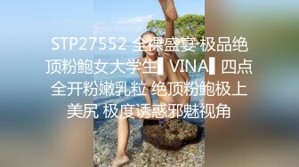 [MP4]【18岁的越南小姑娘】一贫如洗的穷小伙居然有这么漂亮的老婆，早起被要求干炮，超级听话什么姿势都配合